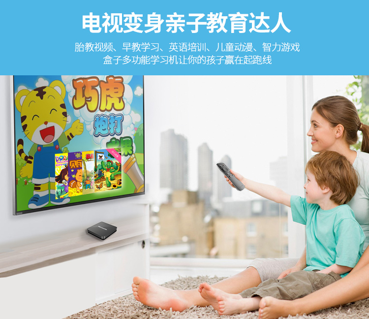 创维（Skyworth）i71S 爱奇艺4K超清盒子 四核 网络电视机顶盒 安卓智能高清播放器 钛黑