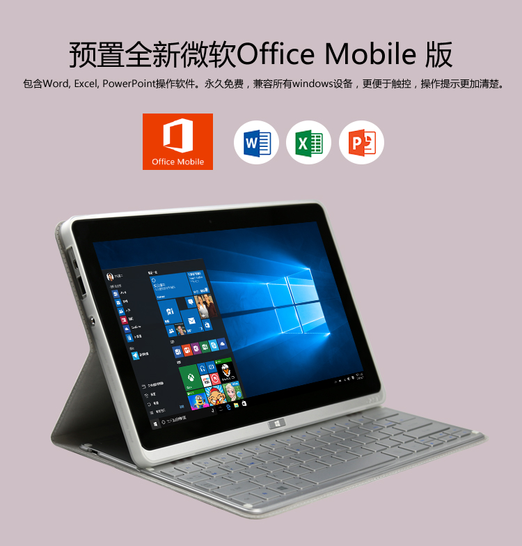 宏碁(acer)w700-33214g06as 11寸平板电脑(i3-3217u/4g/60g win10系统
