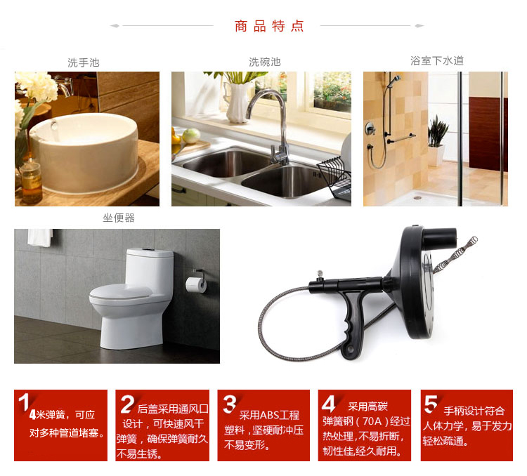 Homix 手摇管道疏通器 4米 黑