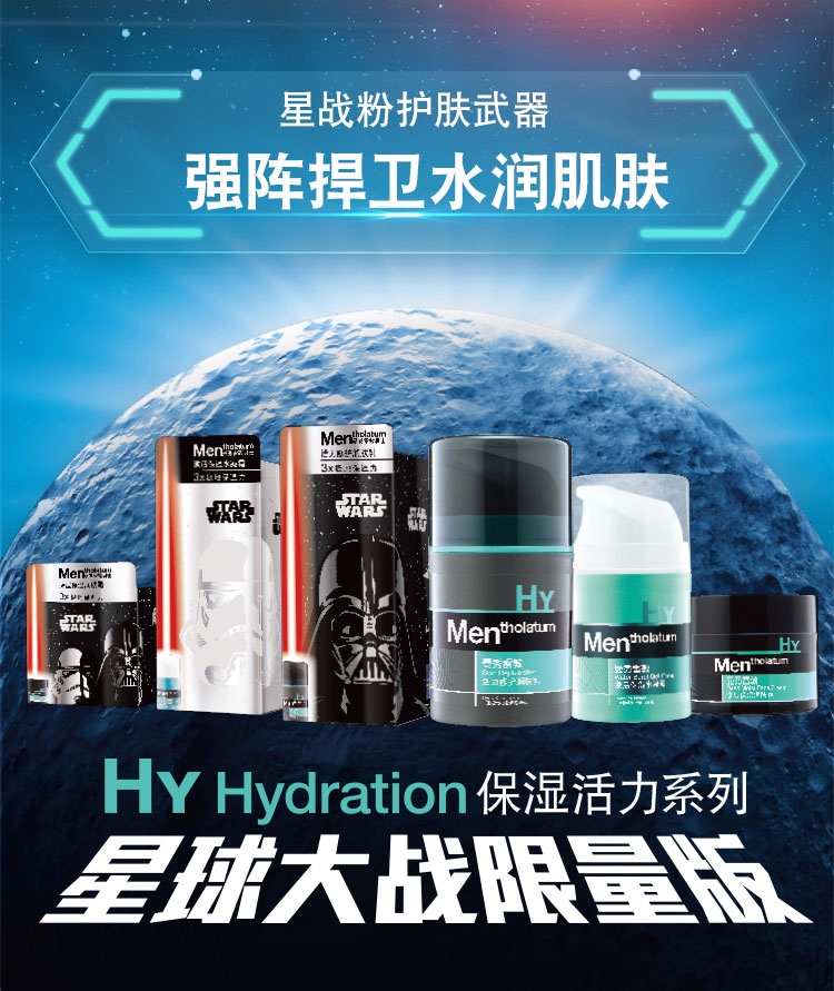 曼秀雷敦（Mentholatum）激活保湿水凝霜50ml（新老包装随机发货）(补水保湿 男士面霜 肌肤不紧绷)-京东