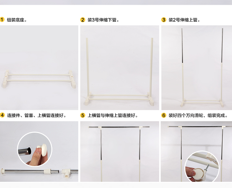 心家宜 单杆伸缩落地晾衣架 可移动晒衣架 挂衣架GX-5127S
