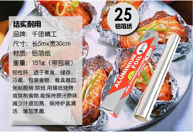 
                                        
                                                            千团精工 烘焙套装 吐司蛋糕烘焙工具 家用新手蛋挞西点烘焙模具用品组合套餐 TZ025                