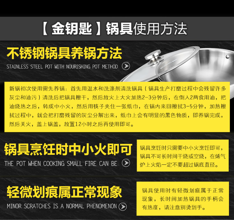
                                        金钥匙 GOLDEN KEY 至尚中式炒锅 不锈钢炒锅 无油烟 不粘锅 无涂层GK-CB30B1                