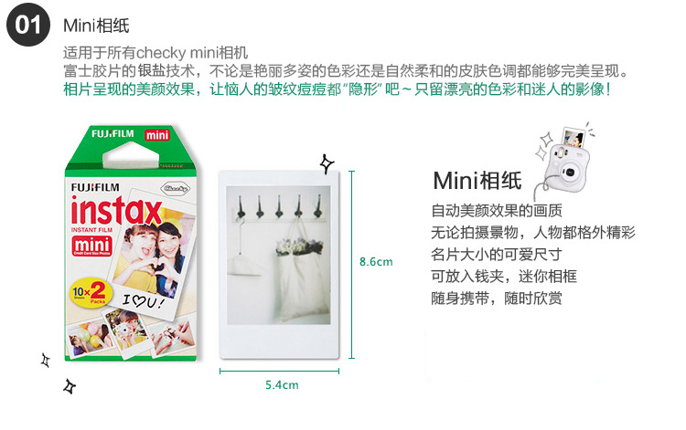 
                                        富士（FUJIFILM）INSTAX 一次成像相机  MINI7s相机 酷炫金属蓝                