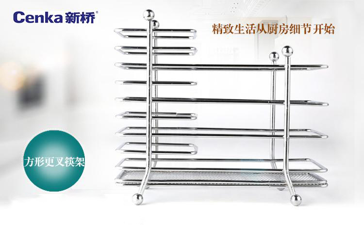 新桥（Cenka）筷子架  筷子筒 时尚设计方形羹叉筷架 多功能沥水筷子架