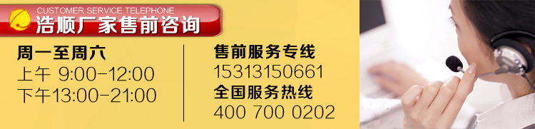 
                                                                                浩顺（Hysoon）有线 一维激光扫描枪 商超快递医院仓库  商品条码扫描S53                