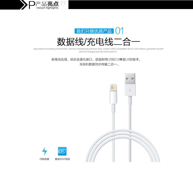 
                                                                                毕亚兹 苹果数据线【买一送一】1.2米 13XsMax/XR/12Pro手机快充充电器线USB电源线支持iPhone14/iPad K15                