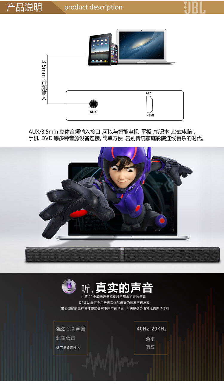 
                                        JBL STV112 音响 音箱 家庭影院 蓝牙音箱 回音壁 Soundbar 条形音箱 电视音响 客厅音响 音响套装                