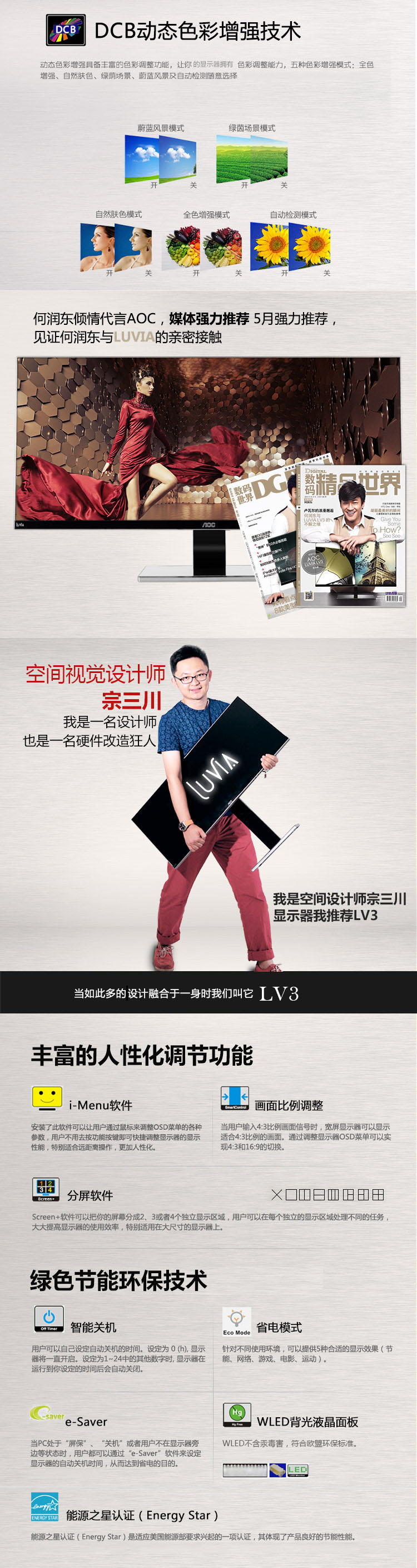 AOC 卢瓦尔系列 LV专业级 LV343HUPX 34英寸准4K高分辨率IPS广视角21:9爱眼不闪屏显示器
