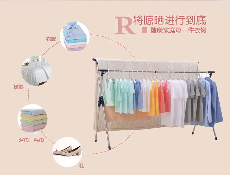 
                                        
                                                            日益新 X型不锈钢落地晾衣架 可折叠收缩伸缩晾衣杆 阳台室内晒衣架 RYX-02-019A                