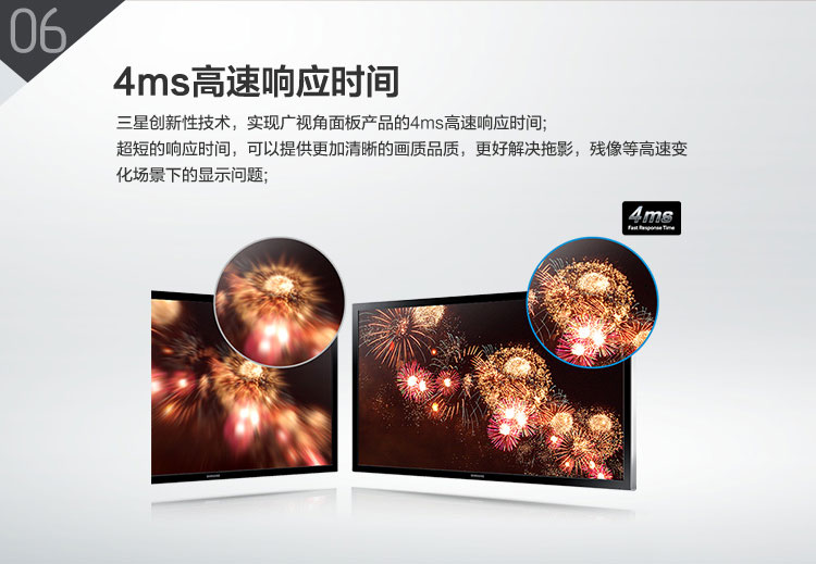 
                                        三星（SAMSUNG）S22E390H 21.5英寸PLS广视角LED背光电脑显示器                