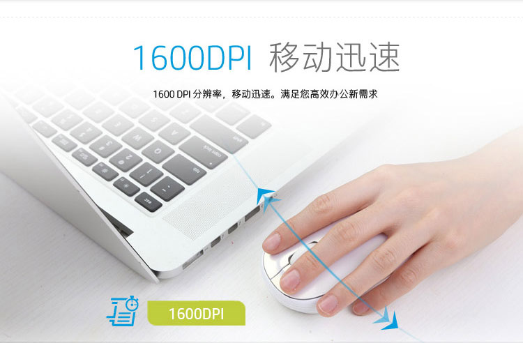 惠普（HP）FM510 无线鼠标 黑色