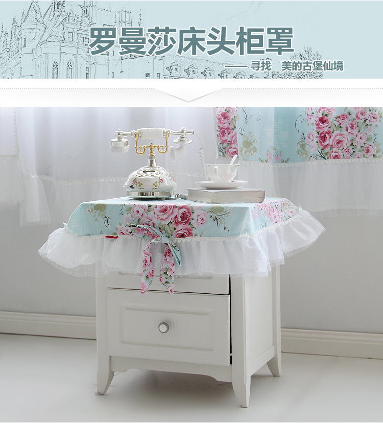 幸运狗 luckydog 罗曼莎系列 全棉布艺床头柜防尘罩韩式风格 70*80cm（含花边）