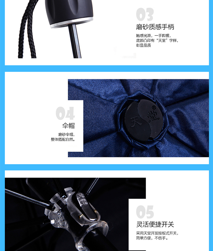 
                                        天堂伞张小盒晴雨伞折叠BOX经典2商务伞黑胶防晒防遮阳伞防紫外线太阳伞                