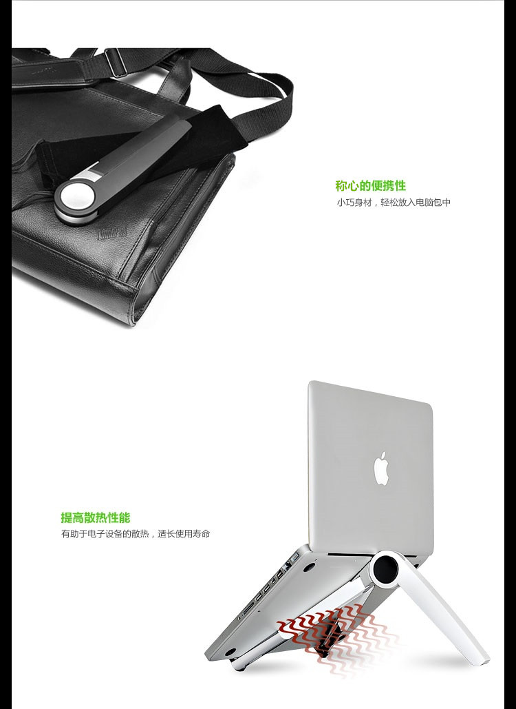 
                                        埃普（UP）UP-1 可折叠笔记本支架（透明青）支持iPad Pro等平板电脑 苹果小米笔记本散热器                