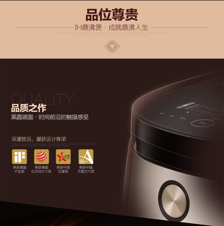 
                                        
                                                            美的（Midea）电饭煲电饭锅IH电磁加热4L智能预约电饭煲幻彩耀金机身钛金鼎釜家用电饭煲MB-FZ4086                