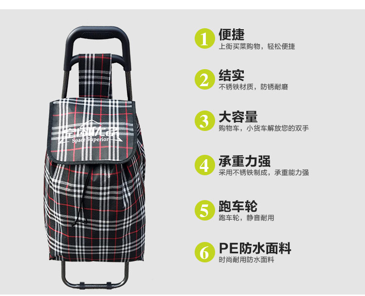 
                                        
                                                                                空间优品 【买菜手拉车】 购物车  野餐小拉车 多功能便携式折叠超市购物车 黑色                