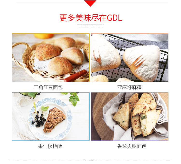 高达莱（GDL）烘焙工具 铂金硅胶蛋糕模具 十份司康三角形蛋糕 烘焙模具烤箱家用PS-204