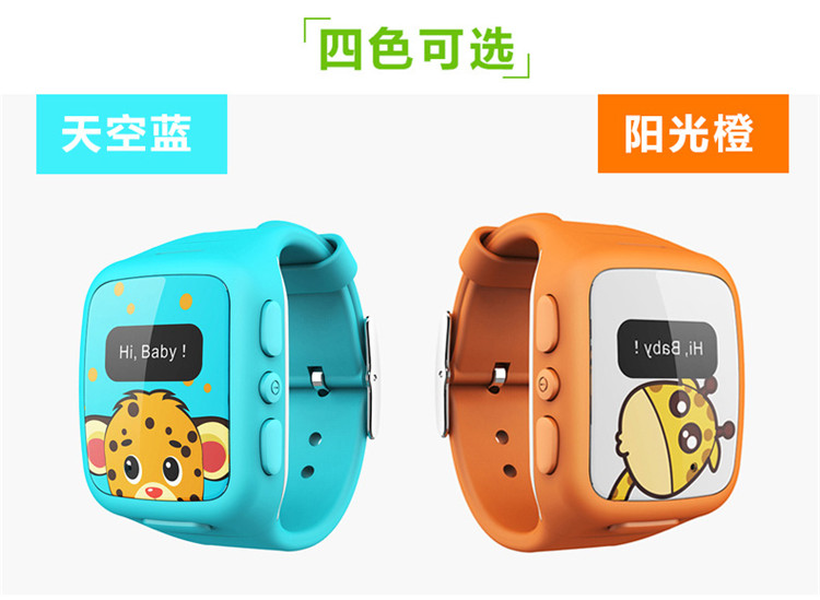 UMEOX W268 卫小宝儿童手表 可爱粉 双向通话 导航基站语音3重定位 超长待机 防止玩游戏的儿童手表手机