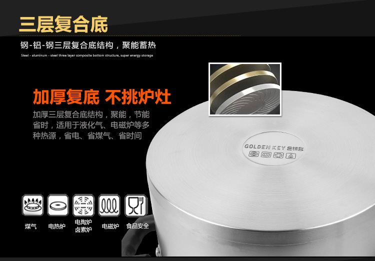 
                                        【京东超市】金钥匙（GOLDEN KEY） 蒸锅 26cm不锈钢日式复底多用 KL-26D8F                