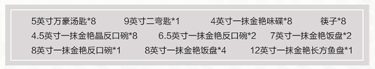
                                        顺祥  纯色纯白简约白瓷浮雕陶瓷碗碟盘43头一抹惊艳餐具套装（微波炉可用）                