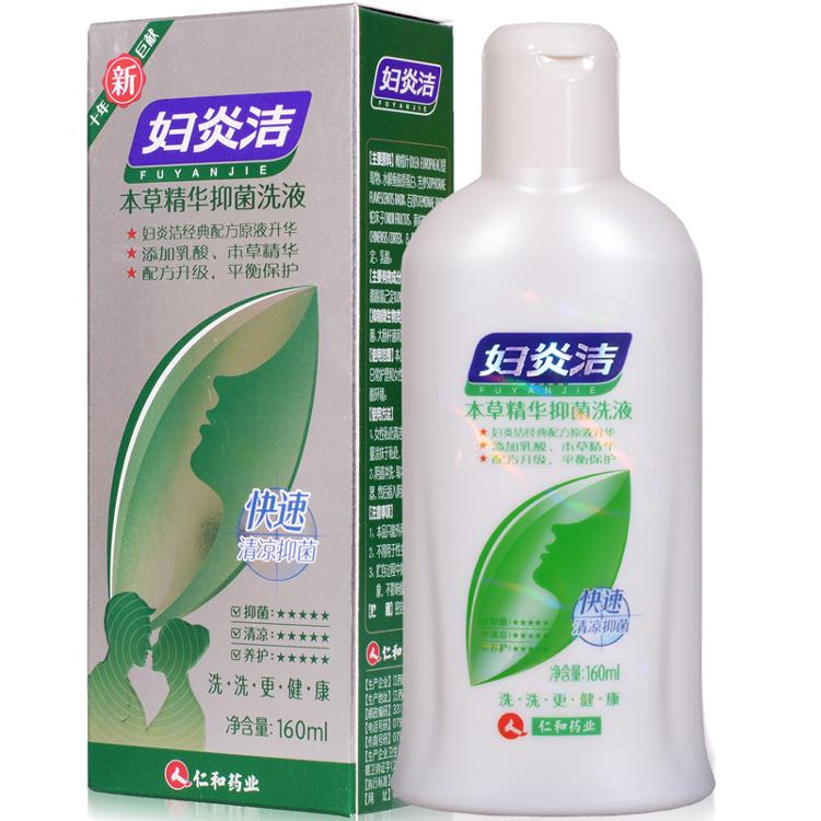 
                                        
                                                            妇炎洁 本草精华洗液168ml（女士专用）女性私处护理液新老包装交替                