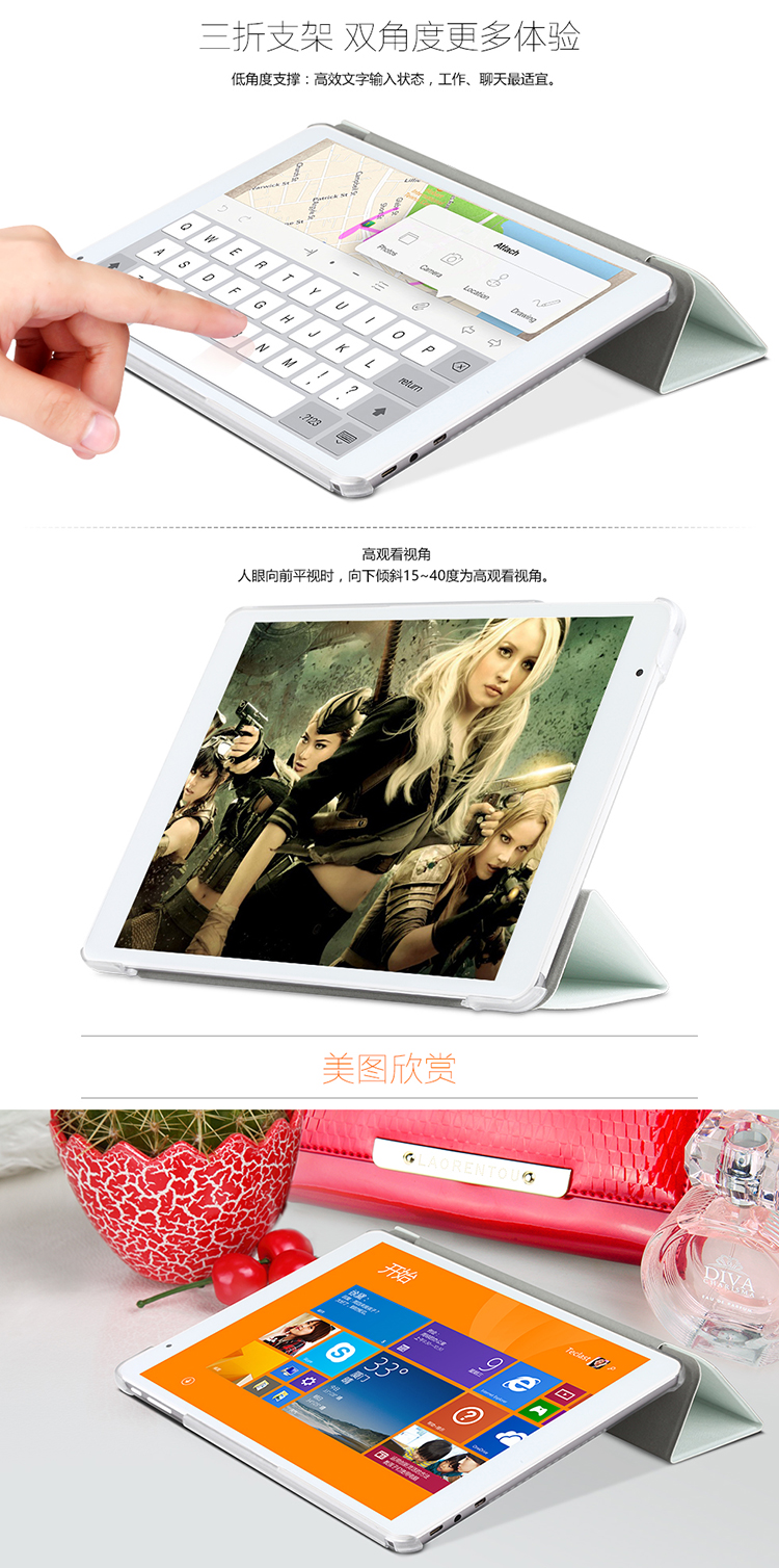 台电（Teclast）X98 Air 3G/II P98 3G/4G 专用高级皮套 电压 蚕丝纹 白色 保护套壳 适用9.7英寸平板电脑
