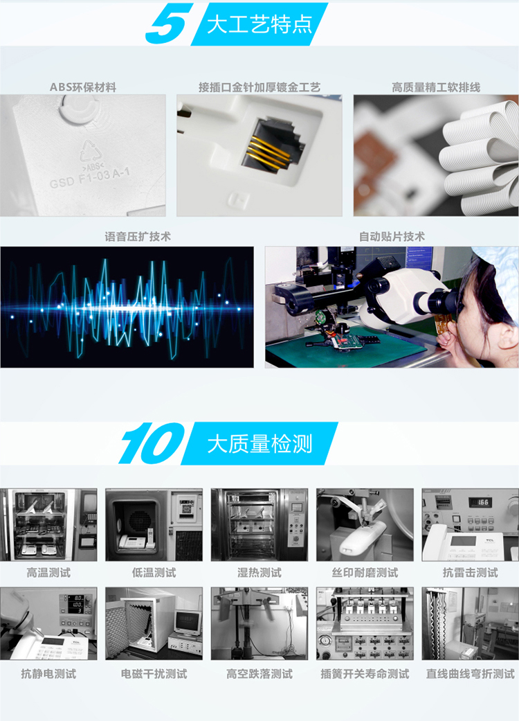 TCL 电话机 HCD868(88)TSD数字SD卡录音 大屏幕智能背光 办公商务客服呼叫中心家用 大屏幕座机(铁灰)