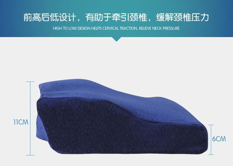 恒源祥 豪华温感慢回弹蝶形枕头枕芯
