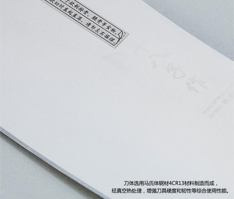十八子作刀具套装橡胶木座实惠2002七件套S2213