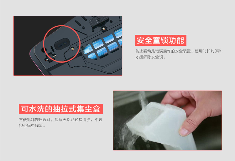 福玛特（FMART）除螨机 小精灵300UV-C(P)家用吸尘器 除螨仪