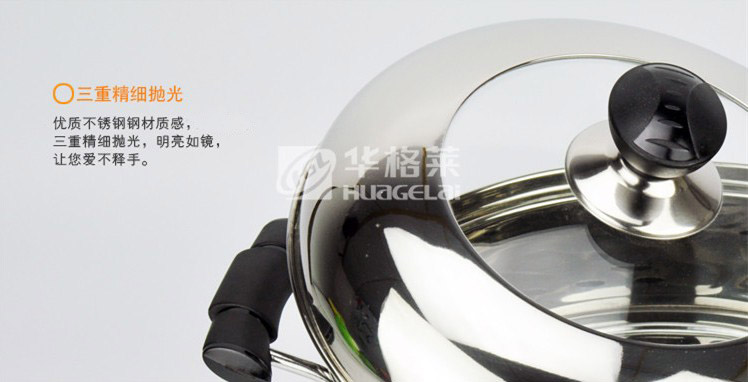 华格莱（HUAGELAI）蒸锅 24cm复底单篦