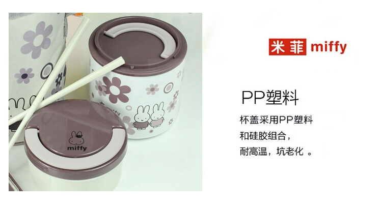 【京东超市】米菲兔饭盒 不锈钢便当盒保温分格时尚餐盒480ml+330ml(送提包+便携筷子)MF-3310 灰色