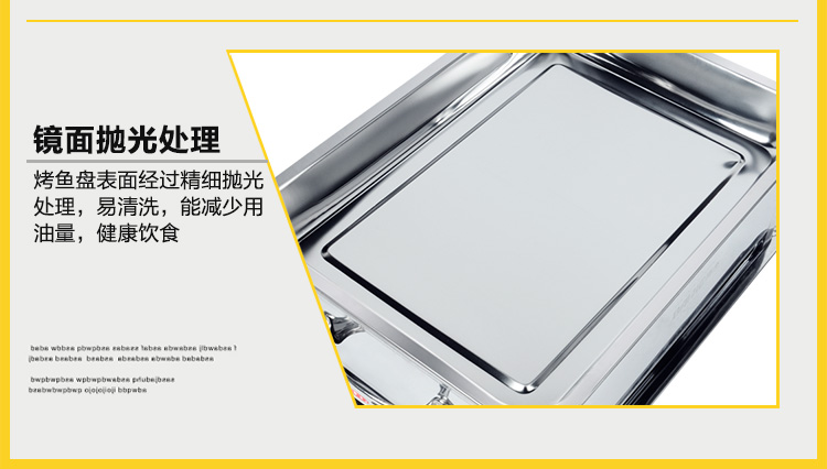 
                                        
                                        拜杰（Baijie）不锈钢烤鱼盘 木炭酒精烤鱼炉 加厚烤鱼盘                