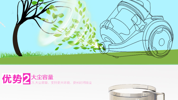 海尔（Haier）吸尘器 ZW1608 家用高端 强力吸力静音无耗材