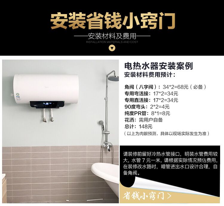 美的（Midea）2100W大功率电热水器50升 节能保温型...-京东