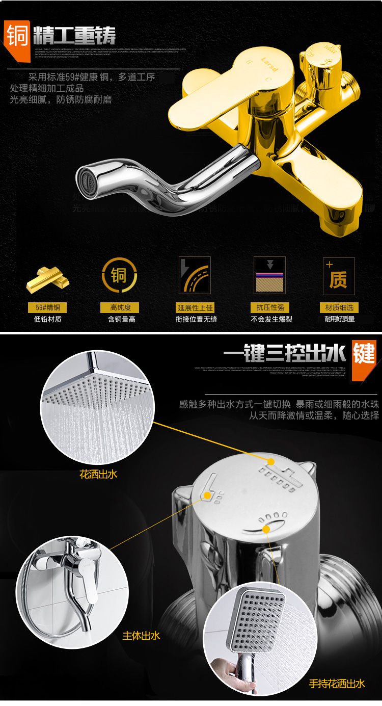 莱尔诗丹( Larsd) N026全铜龙头三出水淋浴花洒套装...-京东