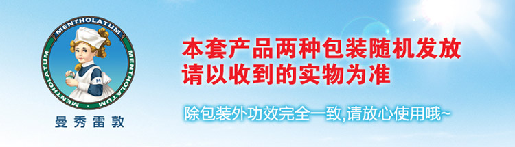 
                                                            曼秀雷敦男士多效活肤面霜50ml 滋润补水保湿乳液 （初老轻熟肌肤适用 提亮肤色 改善暗哑 击退倦容）                