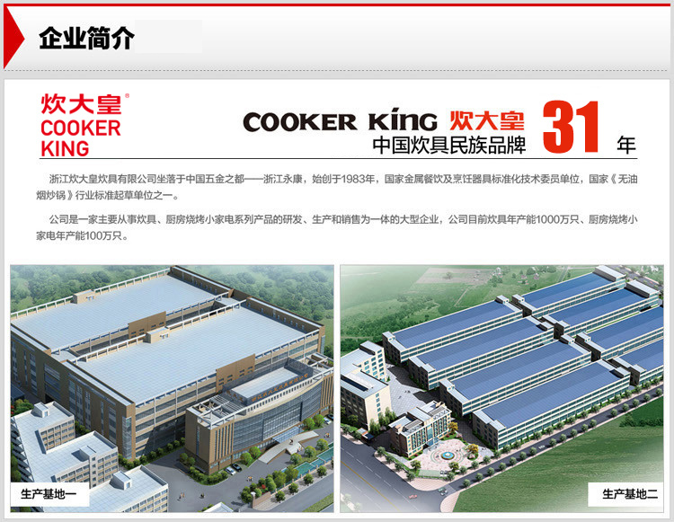 【京东超市】炊大皇 30cm无油烟炒锅不粘电磁炉适用WG14825