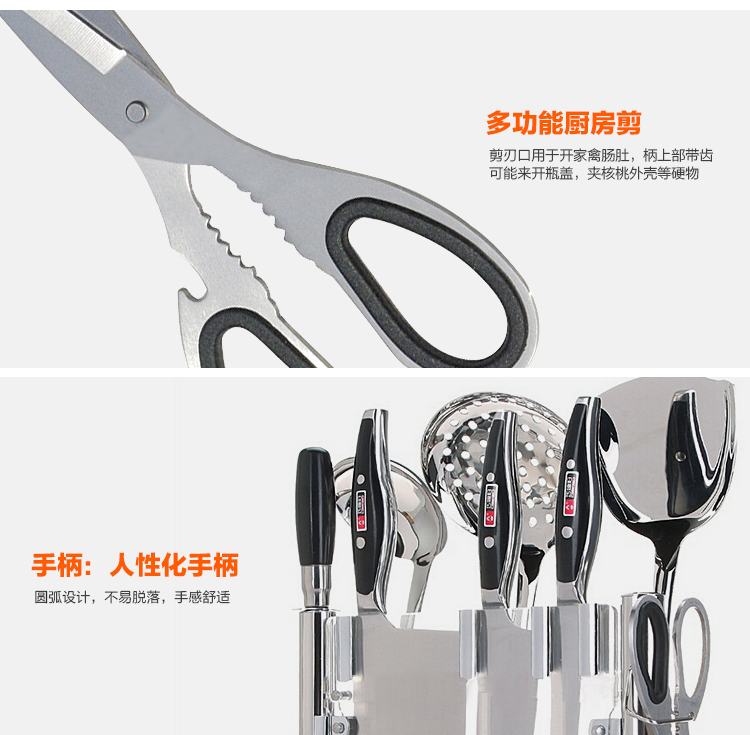 巧媳妇 皇朝有机玻璃座刀厨组合九件套刀 刀具套装T-398-9
