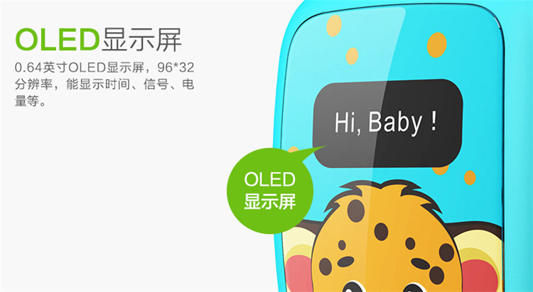 UMEOX W268 卫小宝儿童手表 可爱粉 双向通话 导航基站语音3重定位 超长待机 防止玩游戏的儿童手表手机