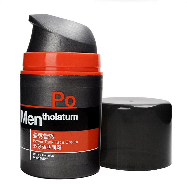 
                                                            曼秀雷敦男士多效活肤面霜50ml 滋润补水保湿乳液 （初老轻熟肌肤适用 提亮肤色 改善暗哑 击退倦容）                