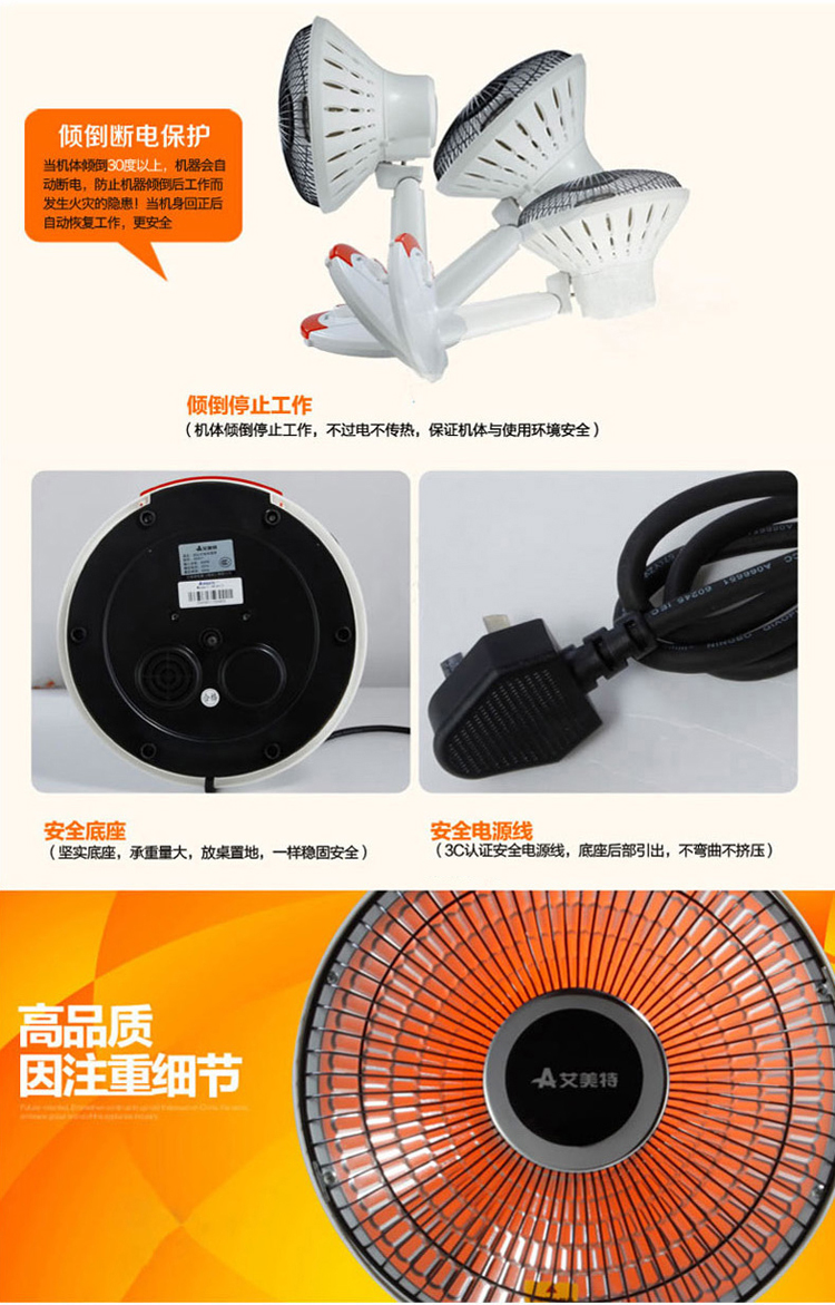 
                                        艾美特（Airmate）取暖器/家用电暖器/电暖气 小太阳 HF819-W                