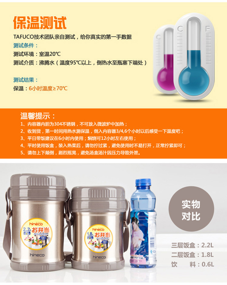 
                                        
                                                            泰福高（TAFUCO）保温饭盒 不锈钢焖烧保温提锅免加热三层保温桶 T-2510 香槟金色2.2L 赠保温包                