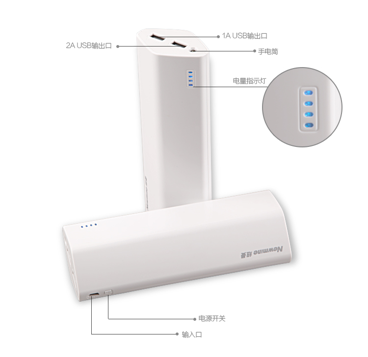 纽曼（Newmine）20000毫安 移动电源/充电宝  双USB输出 通用手机平板 B200