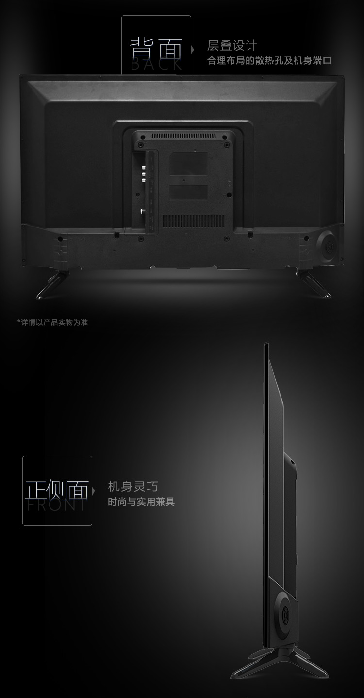 
                                                            TCL L32F3301B 32英寸窄边框 防蓝光护眼 LED液晶电视机（黑色）                