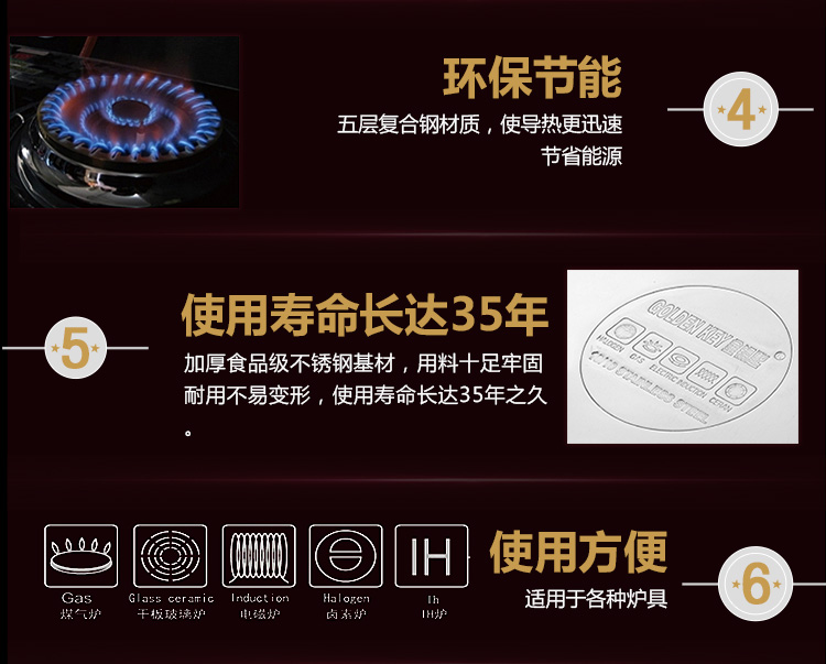 金钥匙 304不锈钢无油烟 无涂层 不粘炒锅30cm 电磁炉通用GK-CB30Z2 