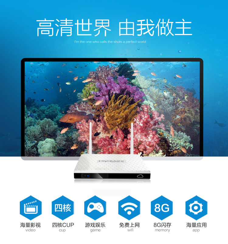迪优美特（Diyomate）X6II网络机顶盒 高清电视盒子 H.265硬解智能安卓播放器 迪优云盒