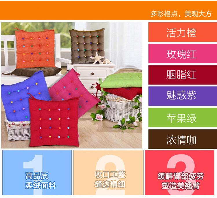 晟旎尚品 坐垫 条纹绒高弹性多彩加厚多功能椅垫靠垫 胭脂红