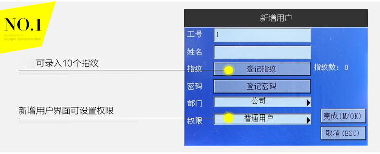 
                                                                                得力（deli）智能指纹考勤机 免软件打卡机 自动生成报表33113                